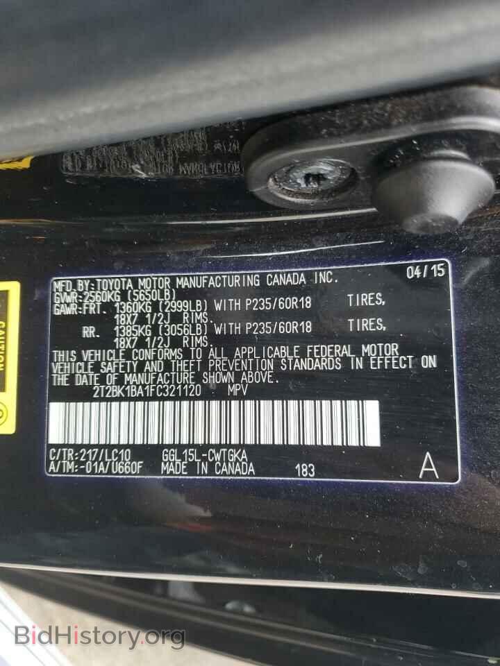 2015 LEXUS RX350 - VIN: 2T2BK1BA1FC321120 - Фото 13