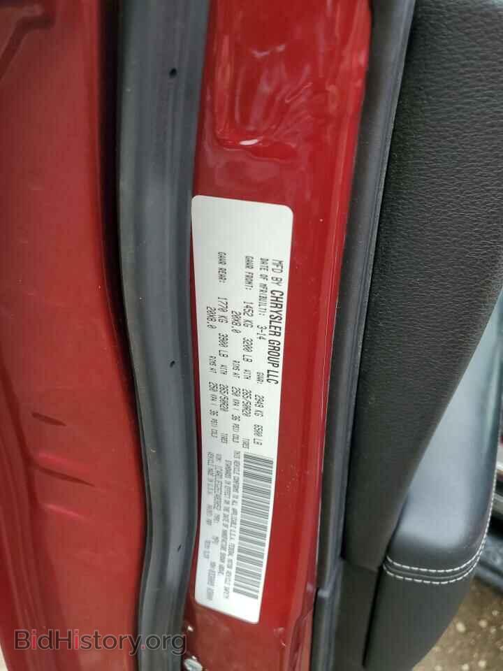 2014 DODGE DURANGO - VIN: 1C4RDJEG2EC483052 - Photo 12