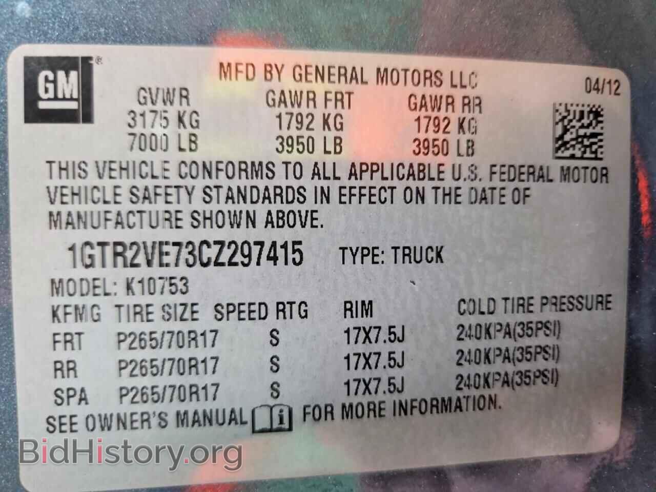 2012 GMC SIERRA - VIN: 1GTR2VE73CZ297415 - Фото 12