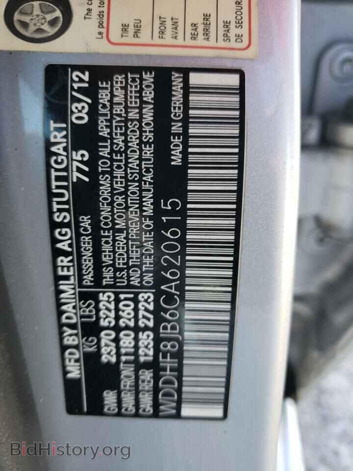 2012 MERCEDES-BENZ E-CLASS - VIN: WDDHF8JB6CA620615 - Фото 12