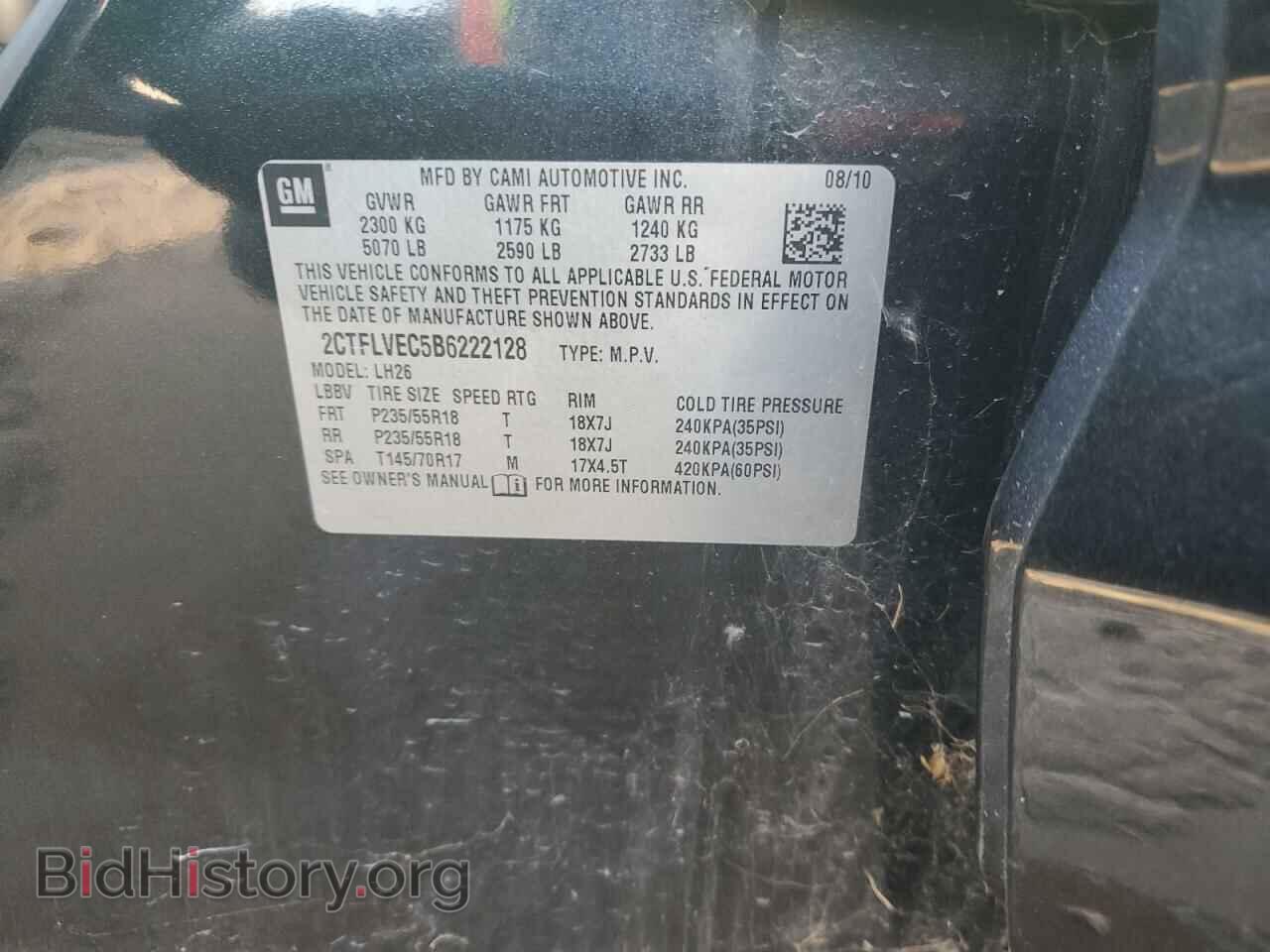 2011 GMC TERRAIN - VIN: 2CTFLVEC5B6222128 - Photo 12