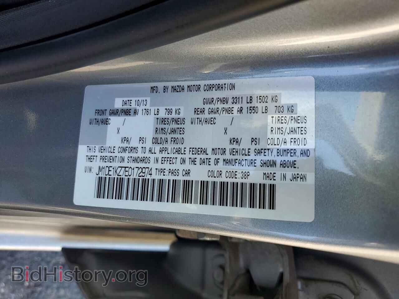 2014 MAZDA 2 - VIN: JM1DE1KZ7E0172974 - Photo 12