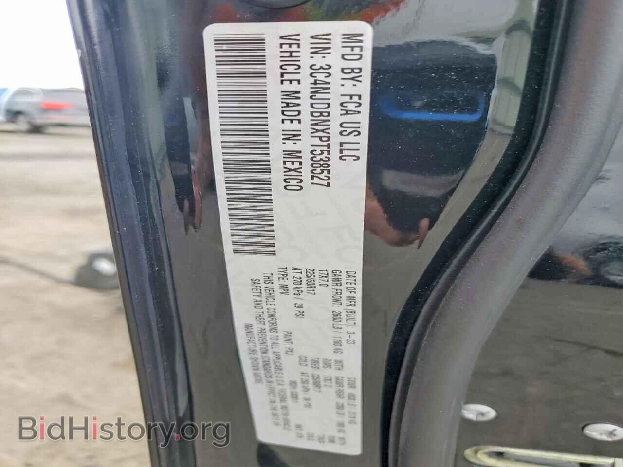 2023 JEEP COMPASS - VIN: 3C4NJDBNXPT538527 - Photo 13