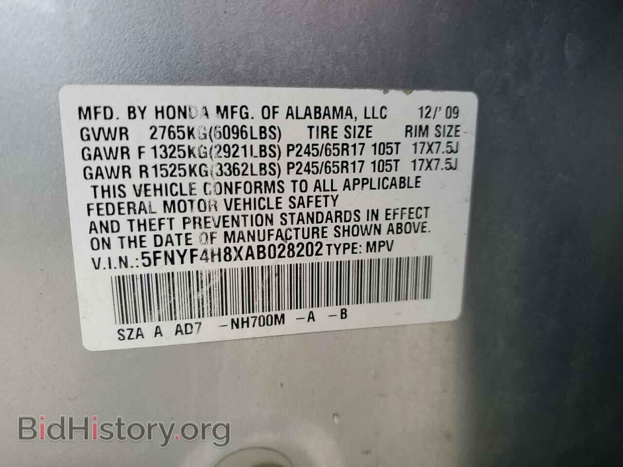 2010 HONDA PILOT - VIN: 5FNYF4H8XAB028202 - Фото 13