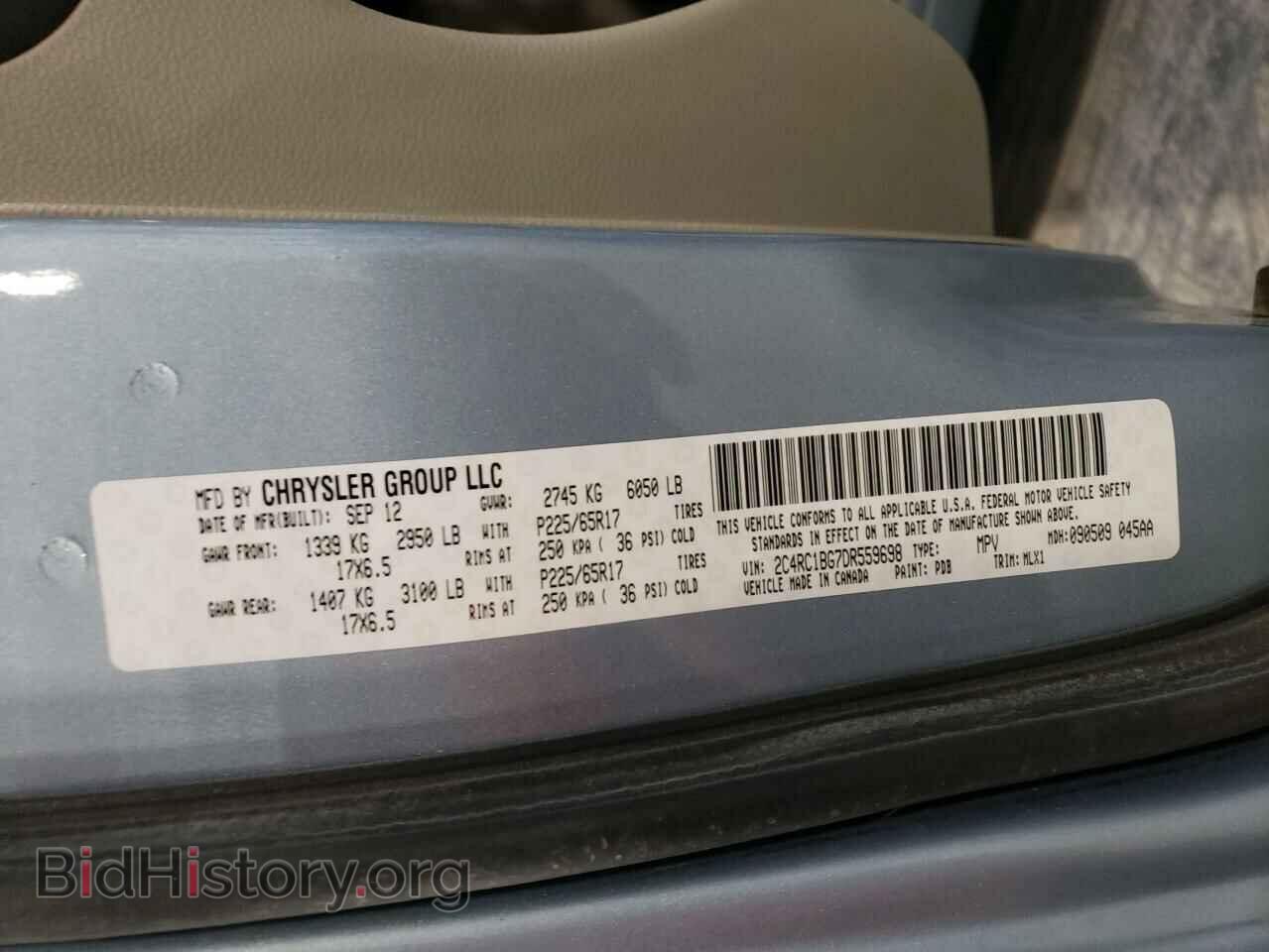 2013 CHRYSLER MINIVAN - VIN: 2C4RC1BG7DR559698 - Фото 13