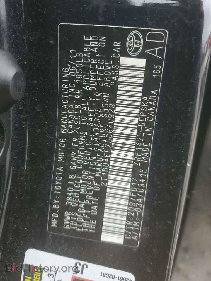 2011 TOYOTA COROLLA - VIN: 2T1BU4EEXBC640928 - Фото 13