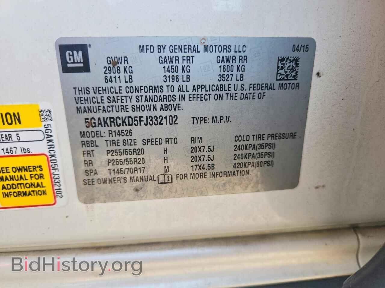 2015 BUICK ENCLAVE - VIN: 5GAKRCKD5FJ332102 - Photo 13