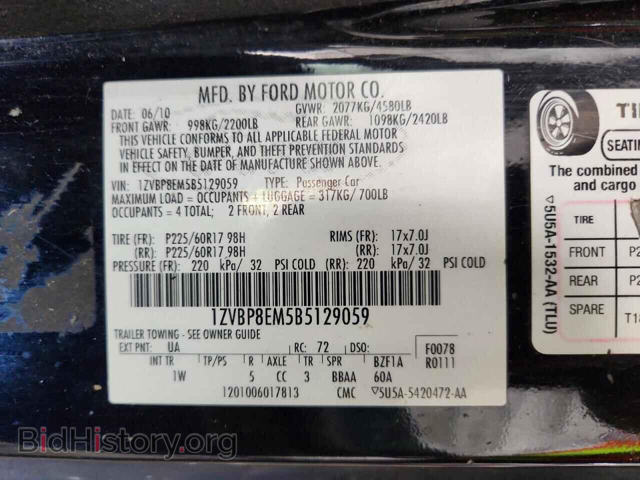 2011 FORD MUSTANG - VIN: 1ZVBP8EM5B5129059 - Фото 12