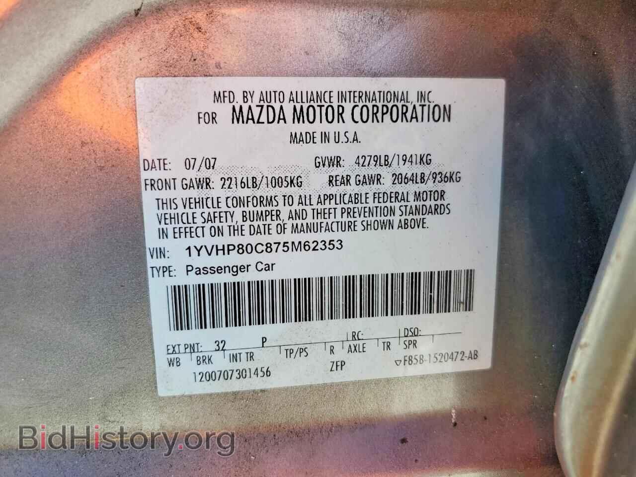 2007 MAZDA 6 - VIN: 1YVHP80C875M62353 - Фото 12