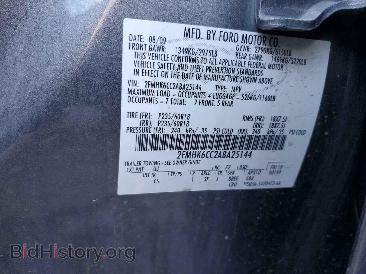 2010 FORD FLEX - VIN: 2FMHK6CC2ABA25144 - Photo 13