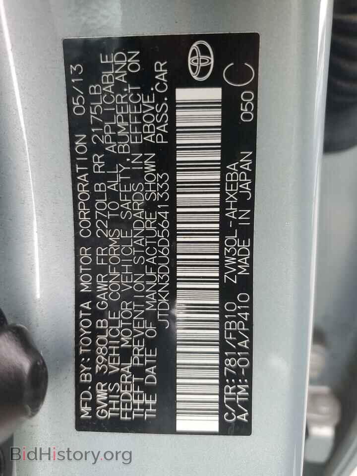 2013 TOYOTA PRIUS - VIN: JTDKN3DU6D5641333 - Фото 12