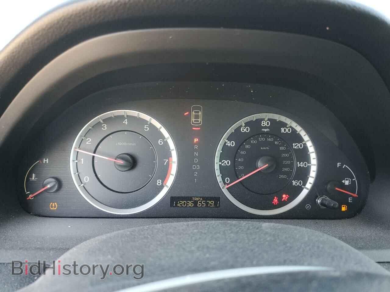 2012 HONDA ACCORD - VIN: 1HGCP2F65CA040929 - Фото 9