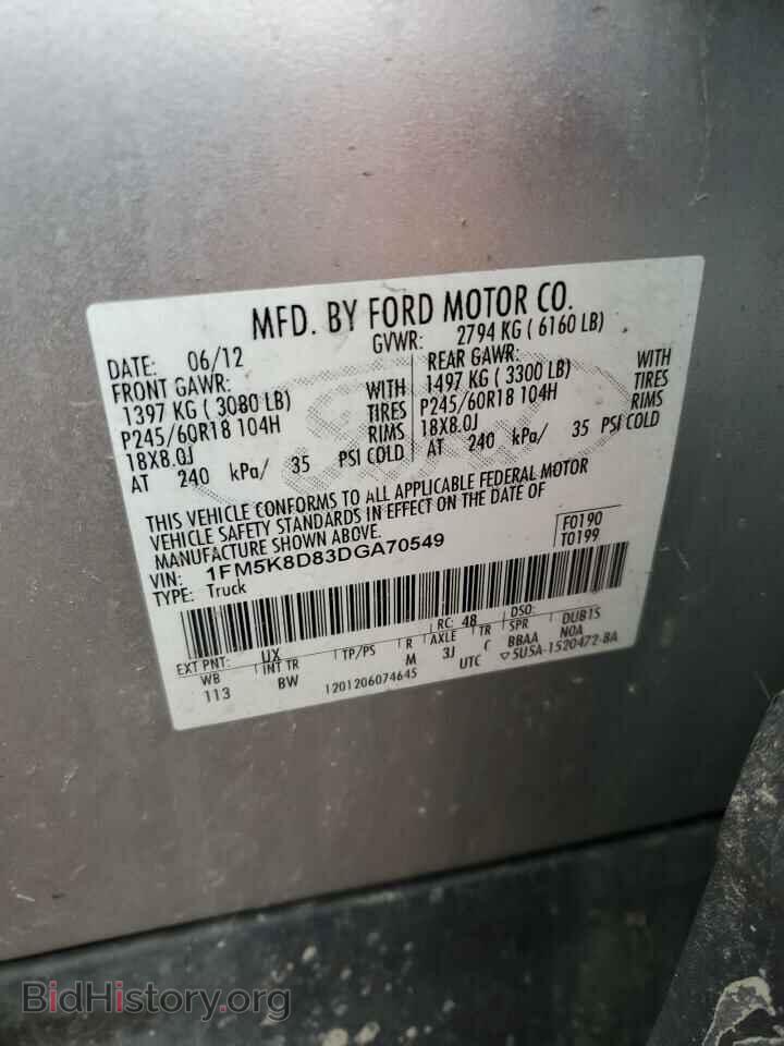 2013 FORD EXPLORER - VIN: 1FM5K8D83DGA70549 - Фото 13