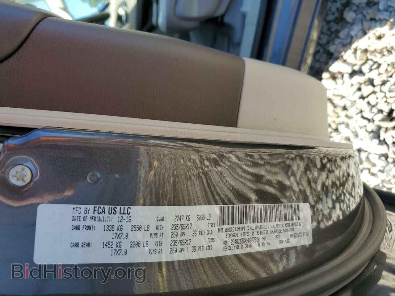 2017 CHRYSLER PACIFICA - VIN: 2C4RC1BGXHR667500 - Фото 14