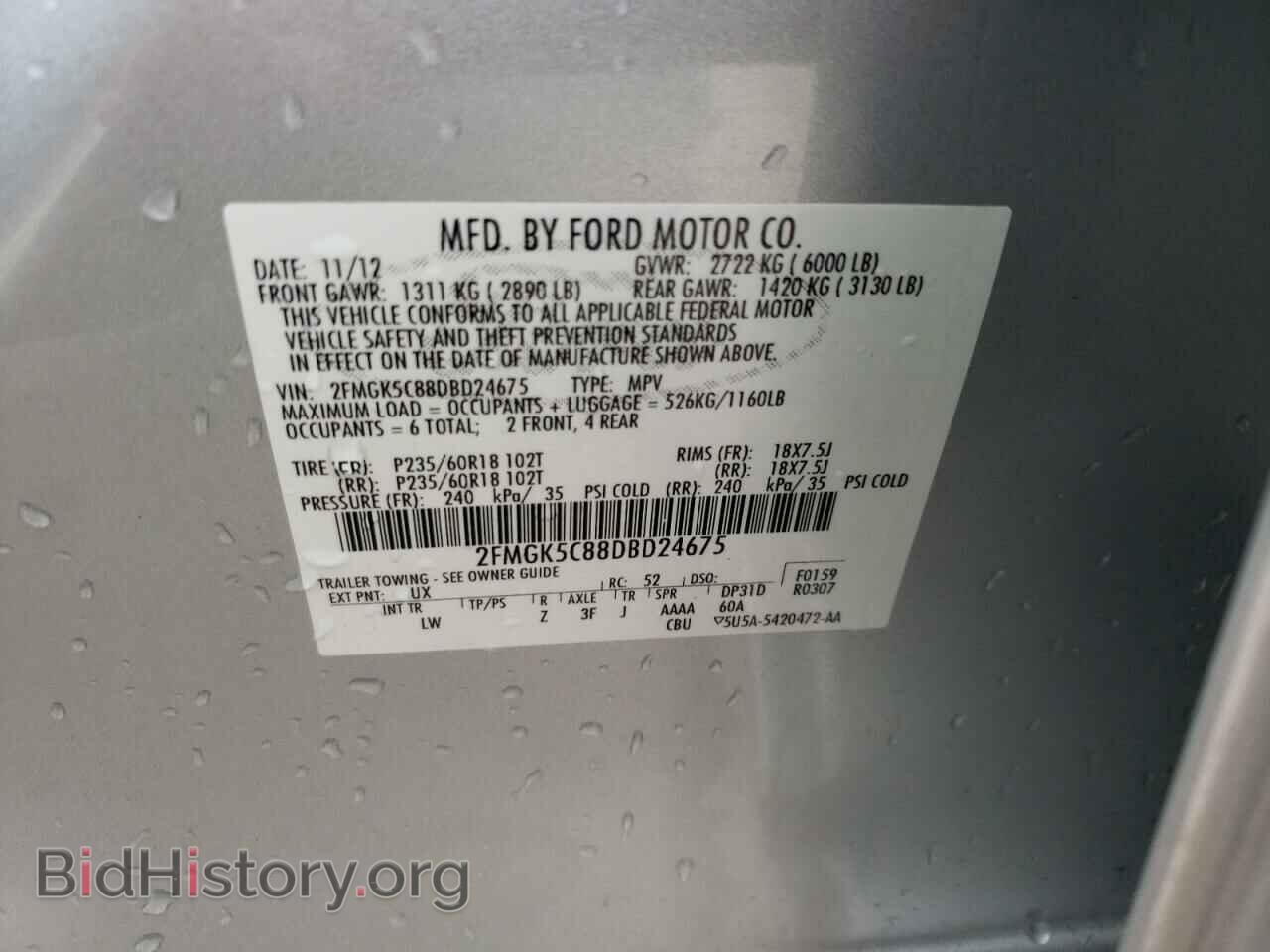 2013 FORD FLEX - VIN: 2FMGK5C88DBD24675 - Фото 13