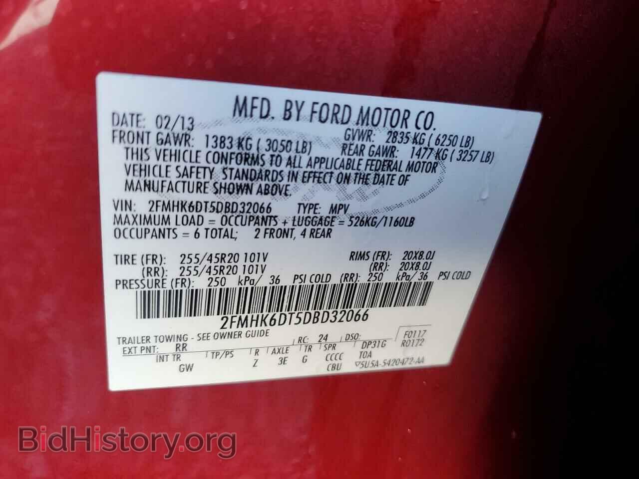2013 FORD FLEX - VIN: 2FMHK6DT5DBD32066 - Фото 13