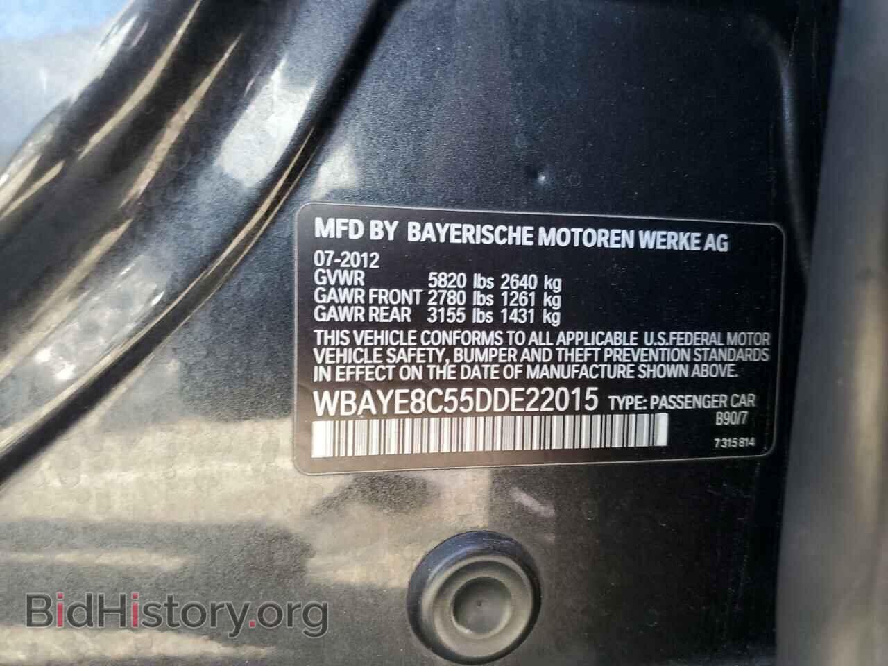 2013 BMW 7 SERIES - VIN: WBAYE8C55DDE22015 - Фото 12