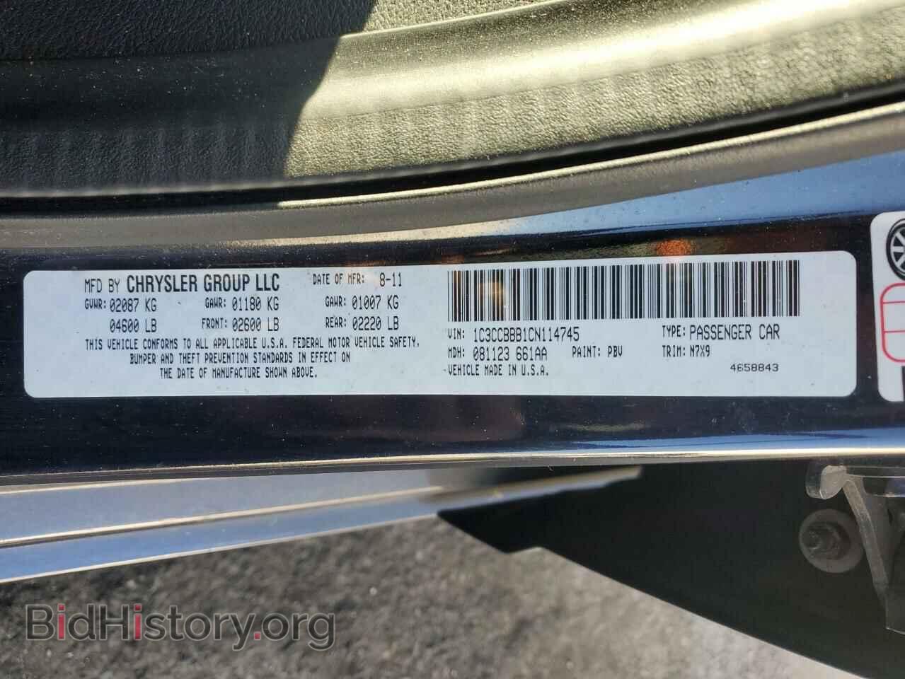 2012 CHRYSLER 200 - VIN: 1C3CCBBB1CN114745 - Фото 12
