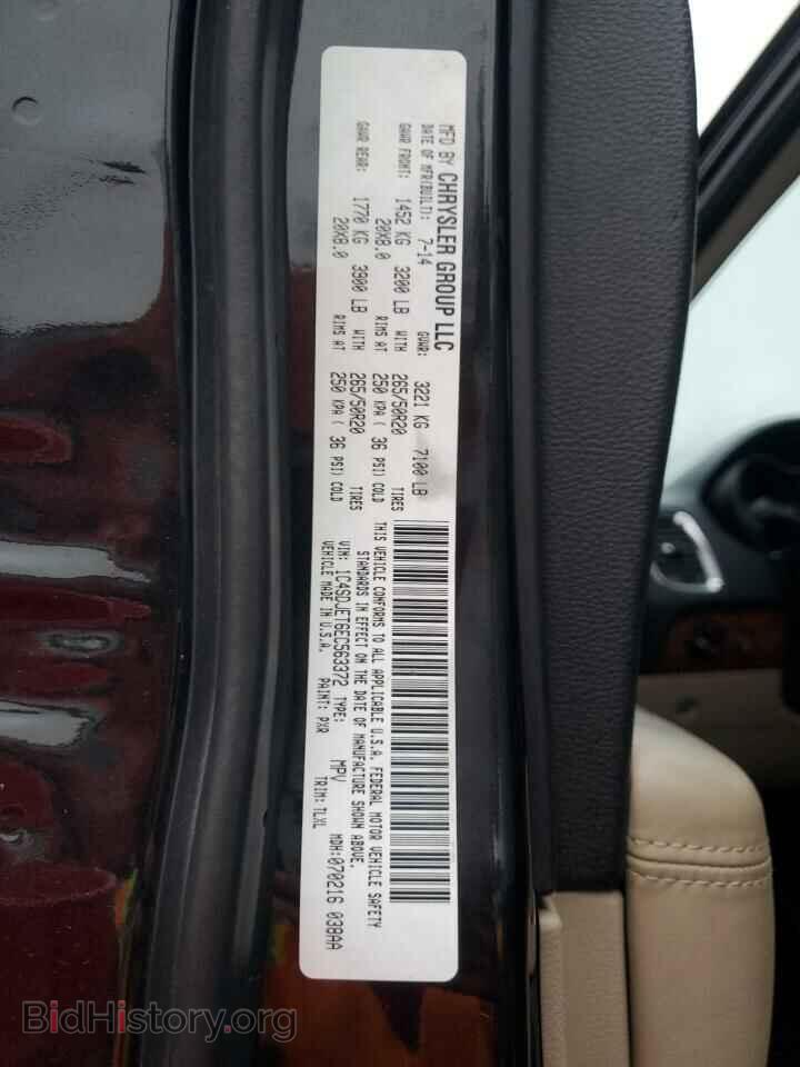2014 DODGE DURANGO - VIN: 1C4SDJET6EC563372 - Photo 13
