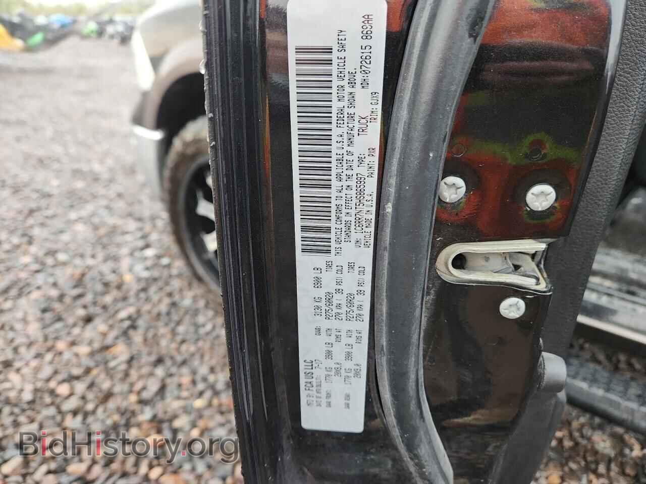 2017 RAM 1500 - VIN: 1C6RR7NT5HS865997 - Фото 12