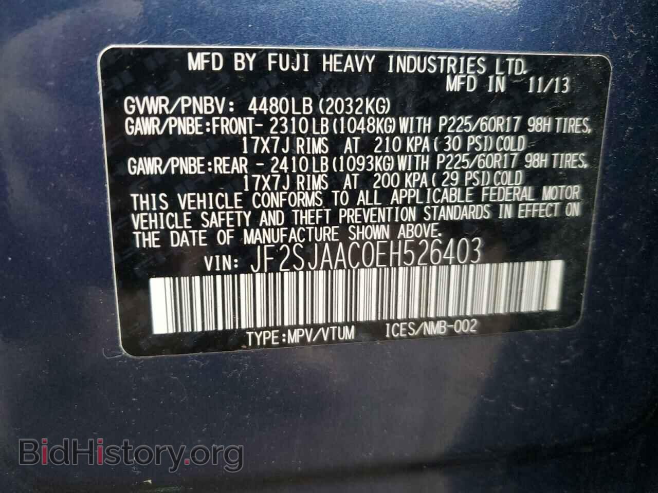2014 SUBARU FORESTER - VIN: JF2SJAAC0EH526403 - Фото 13