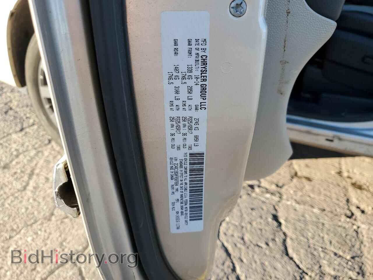 2015 CHRYSLER MINIVAN - VIN: 2C4RC1BG0FR587684 - Фото 14