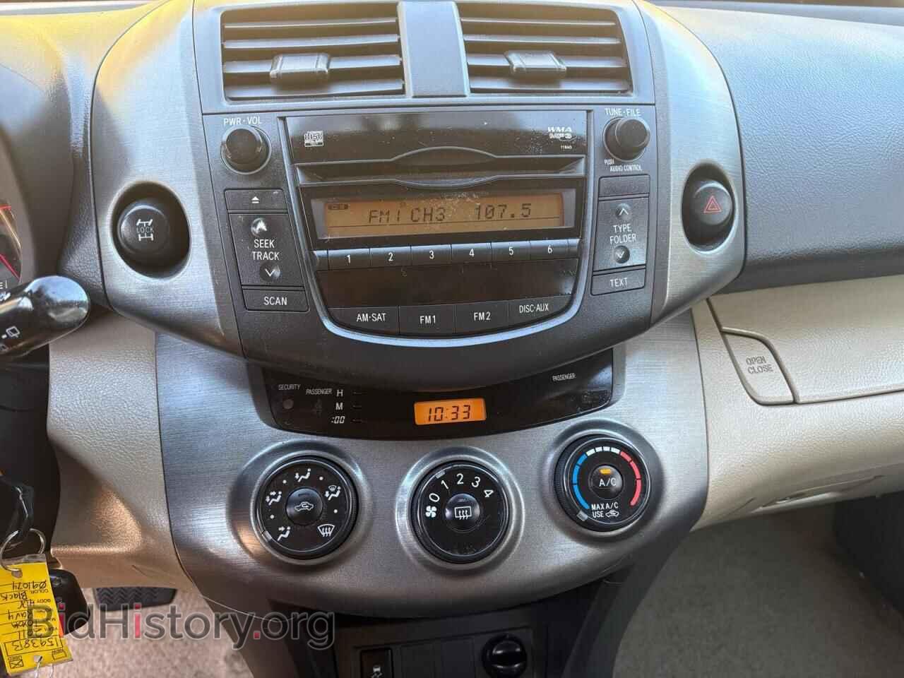 2011 TOYOTA RAV4 - VIN: 2T3BF4DV5BW091074 - Фото 8