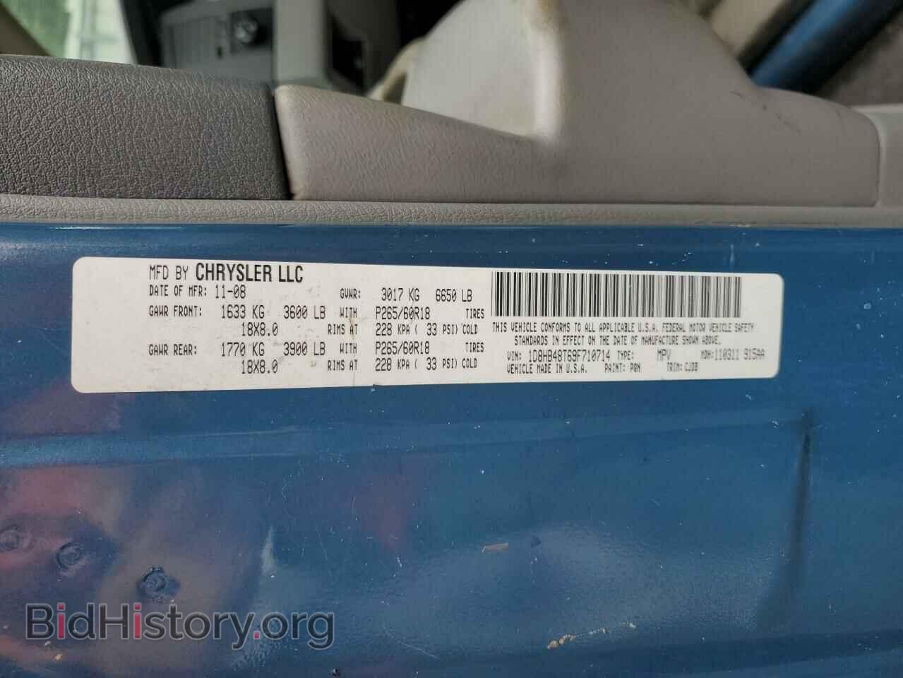 2009 DODGE DURANGO - VIN: 1D8HB48T69F710714 - Фото 13