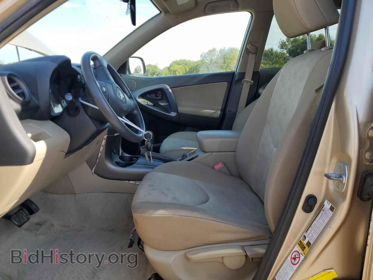 2009 TOYOTA RAV4 - VIN: JTMZF33V89D009372 - Фото 7