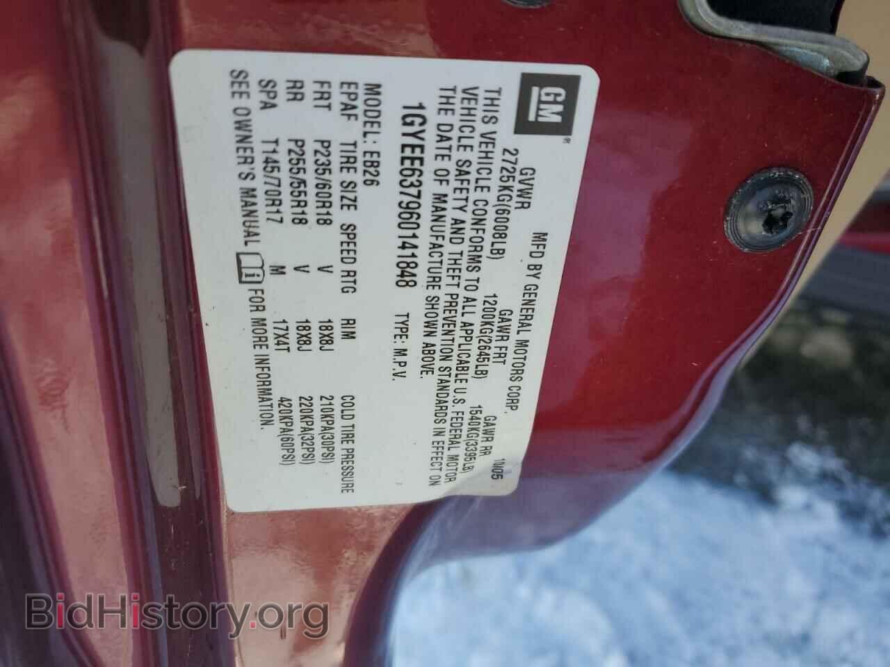 2006 CADILLAC SRX - VIN: 1GYEE637960141848 - Фото 13
