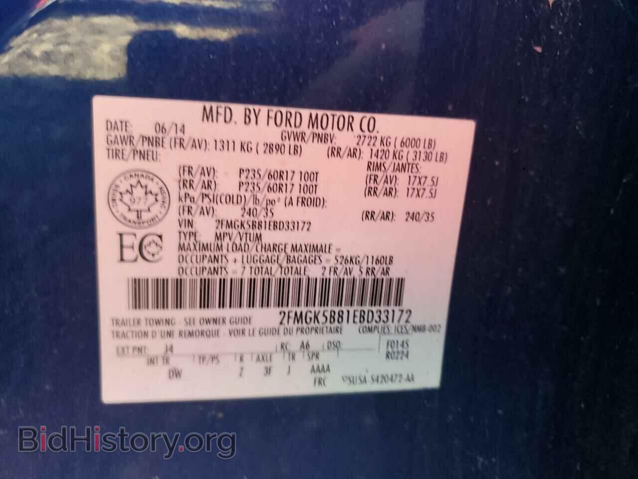 2014 FORD FLEX - VIN: 2FMGK5B81EBD33172 - Фото 13