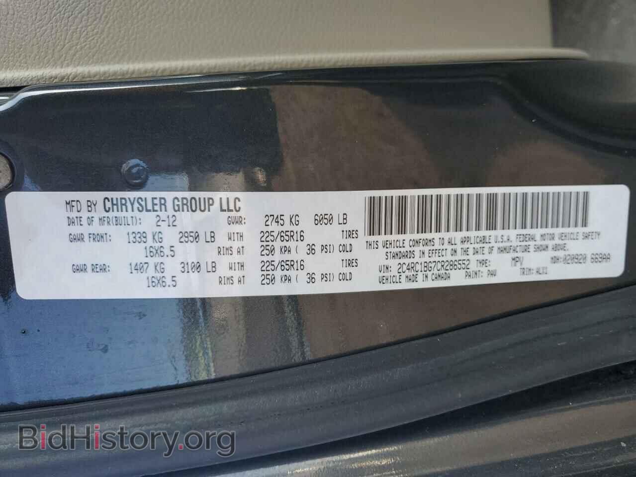 2012 CHRYSLER MINIVAN - VIN: 2C4RC1BG7CR286552 - Фото 13