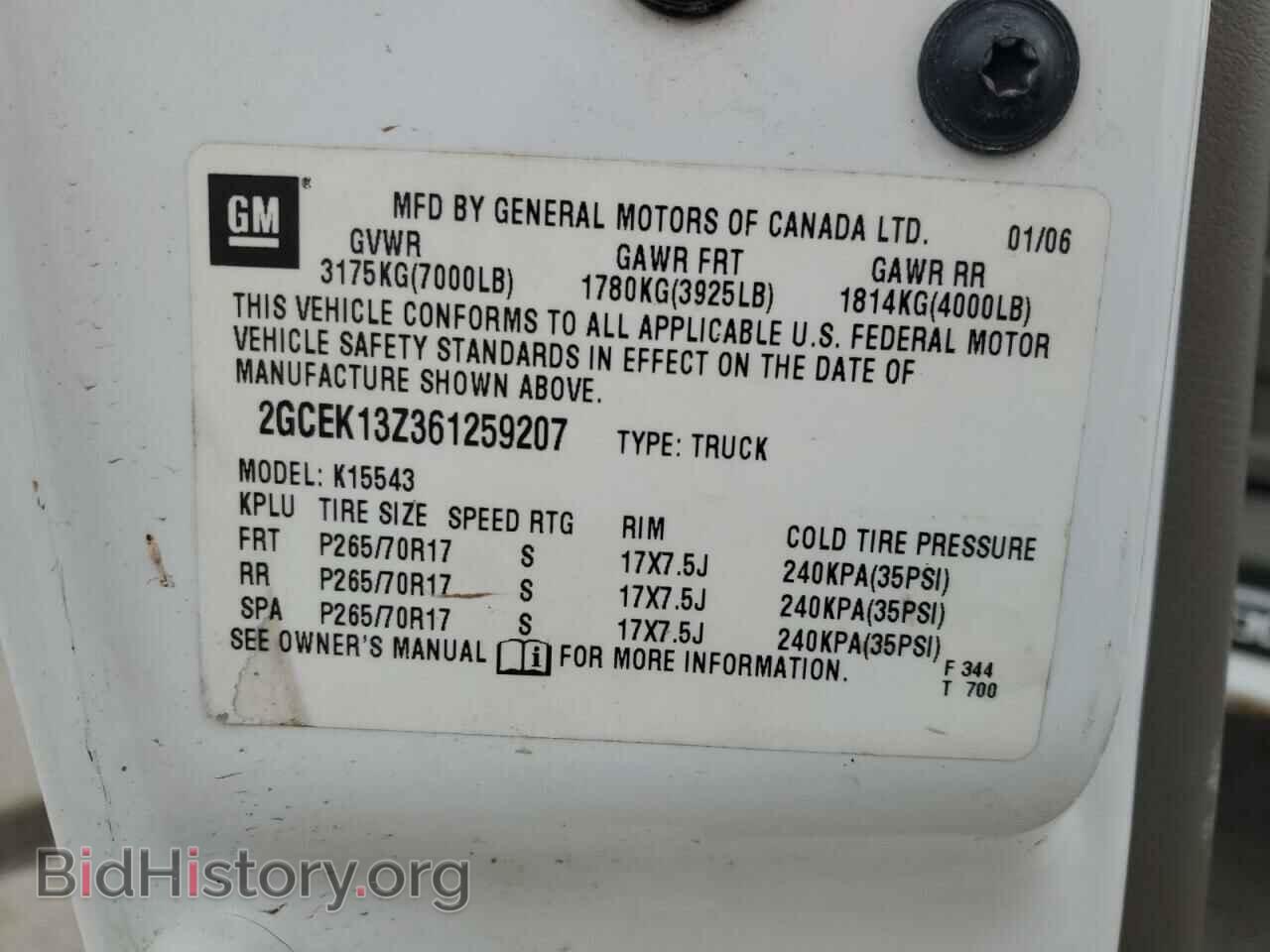 2006 CHEVROLET ALL Models - VIN: 2GCEK13Z361259207 - Фото 12