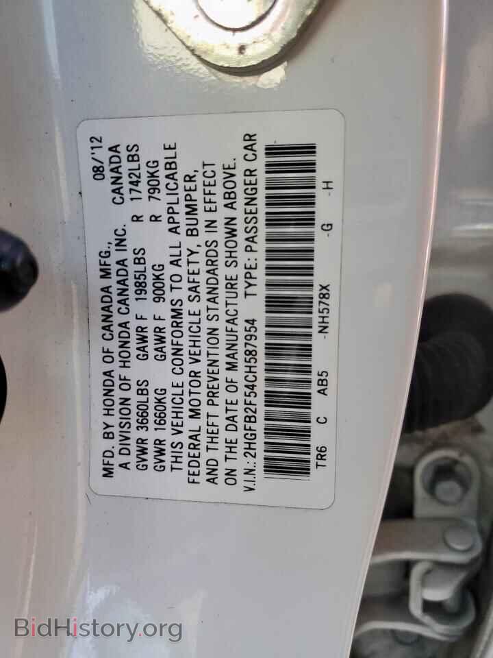 2012 HONDA CIVIC - VIN: 2HGFB2F54CH587954 - Фото 12