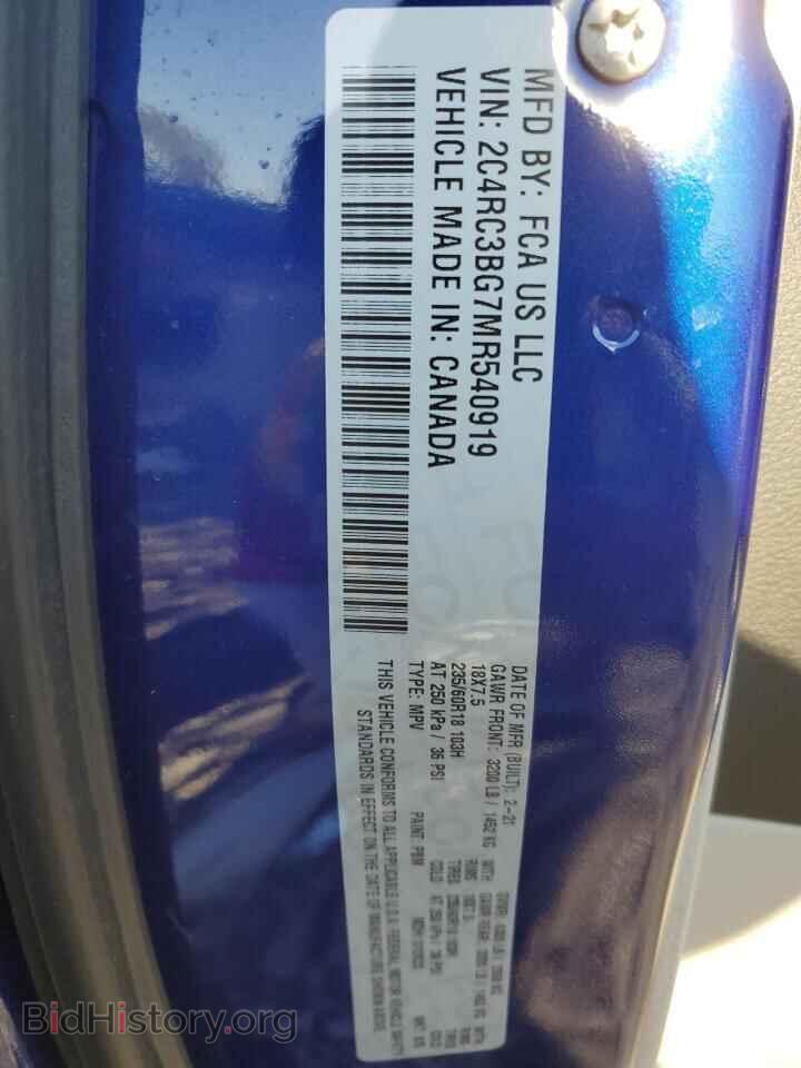 2021 CHRYSLER PACIFICA - VIN: 2C4RC3BG7MR540919 - Photo 13