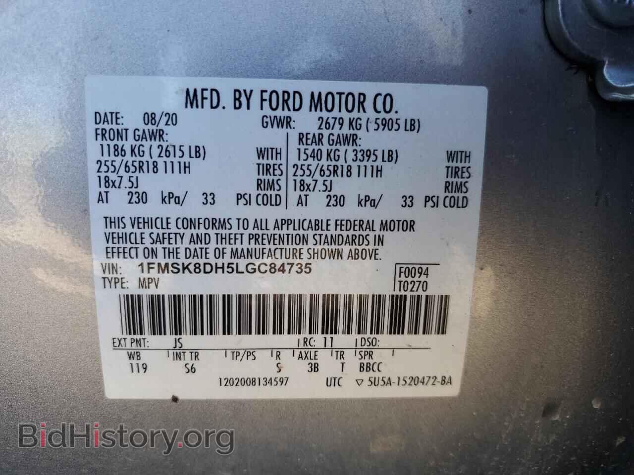 2020 FORD EXPLORER - VIN: 1FMSK8DH5LGC84735 - Фото 14