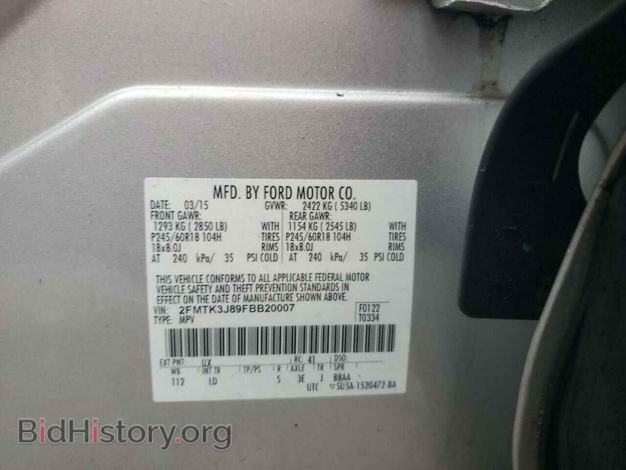 2015 FORD EDGE - VIN: 2FMTK3J89FBB20007 - Фото 14