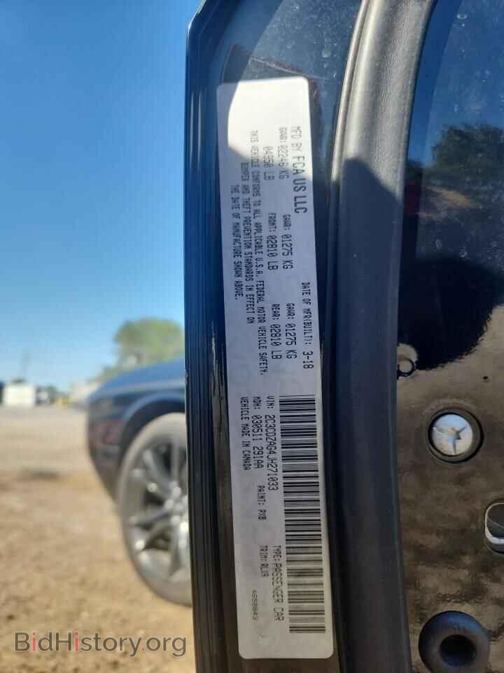 2018 DODGE CHALLENGER - VIN: 2C3CDZAG4JH271033 - Photo 12
