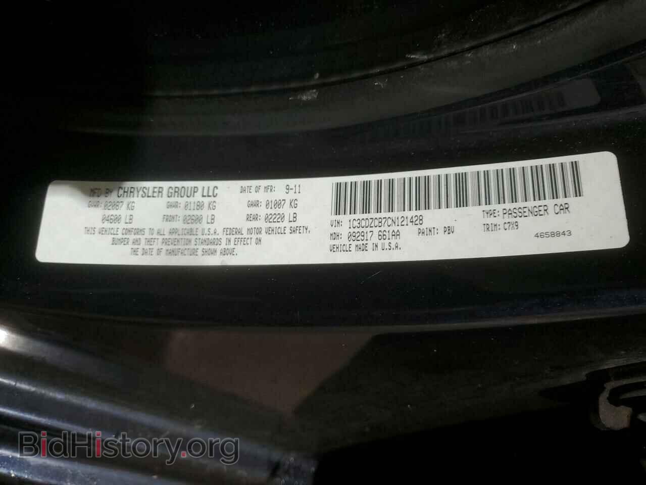 2012 DODGE AVENGER - VIN: 1C3CDZCB7CN121428 - Фото 13