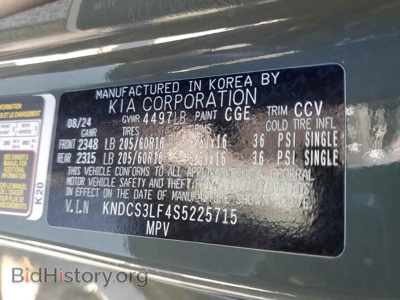 2025 KIA NIRO - VIN: KNDCS3LF4S5225715 - Photo 14