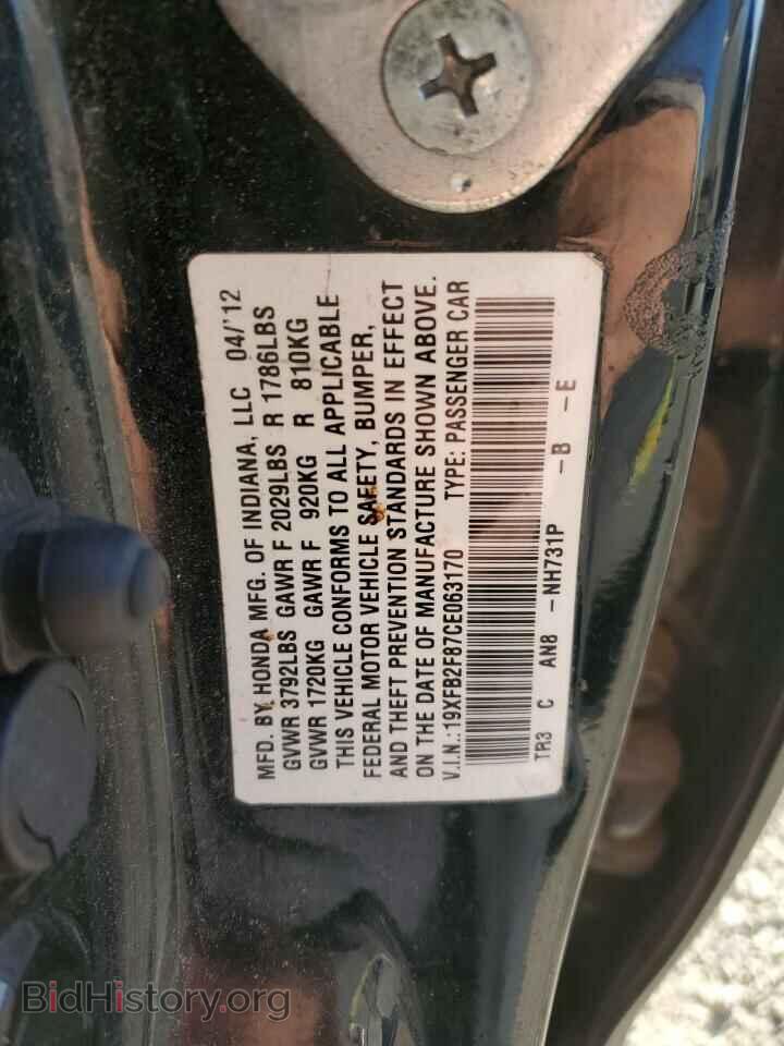 2012 HONDA CIVIC - VIN: 19XFB2F87CE063170 - Фото 12