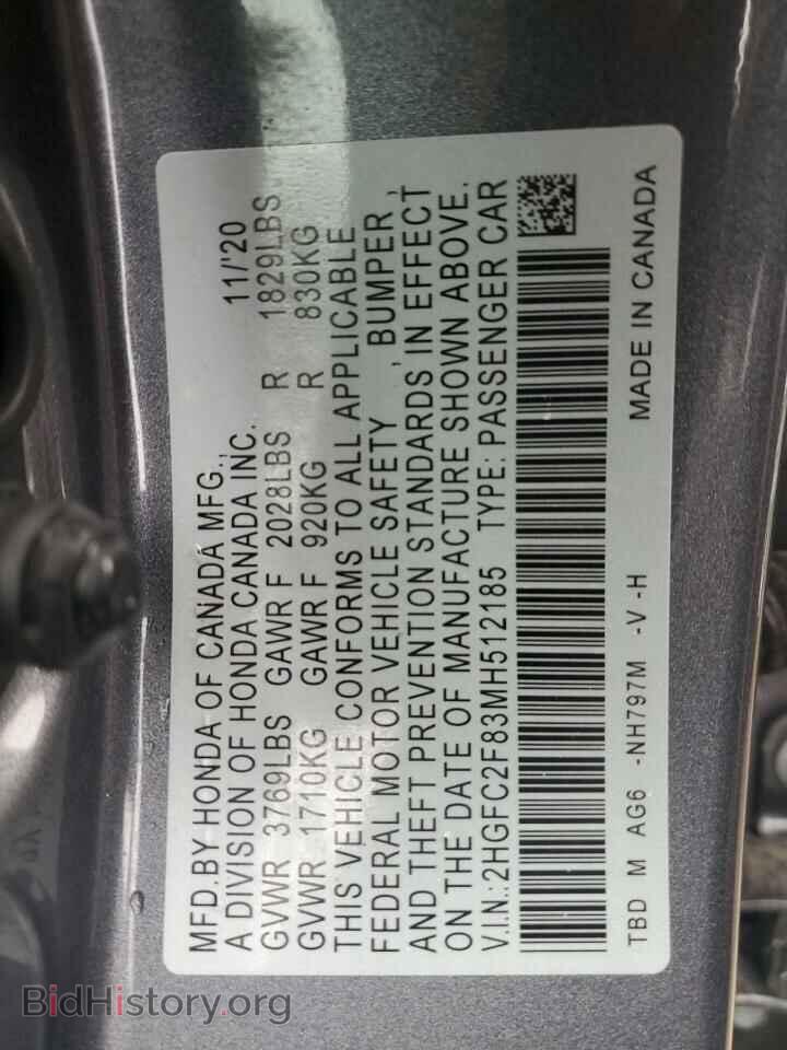 2021 HONDA CIVIC - VIN: 2HGFC2F83MH512185 - Фото 12