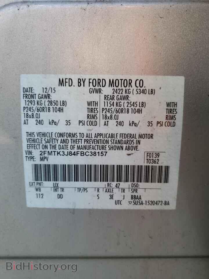 2015 FORD EDGE - VIN: 2FMTK3J84FBC38157 - Фото 12
