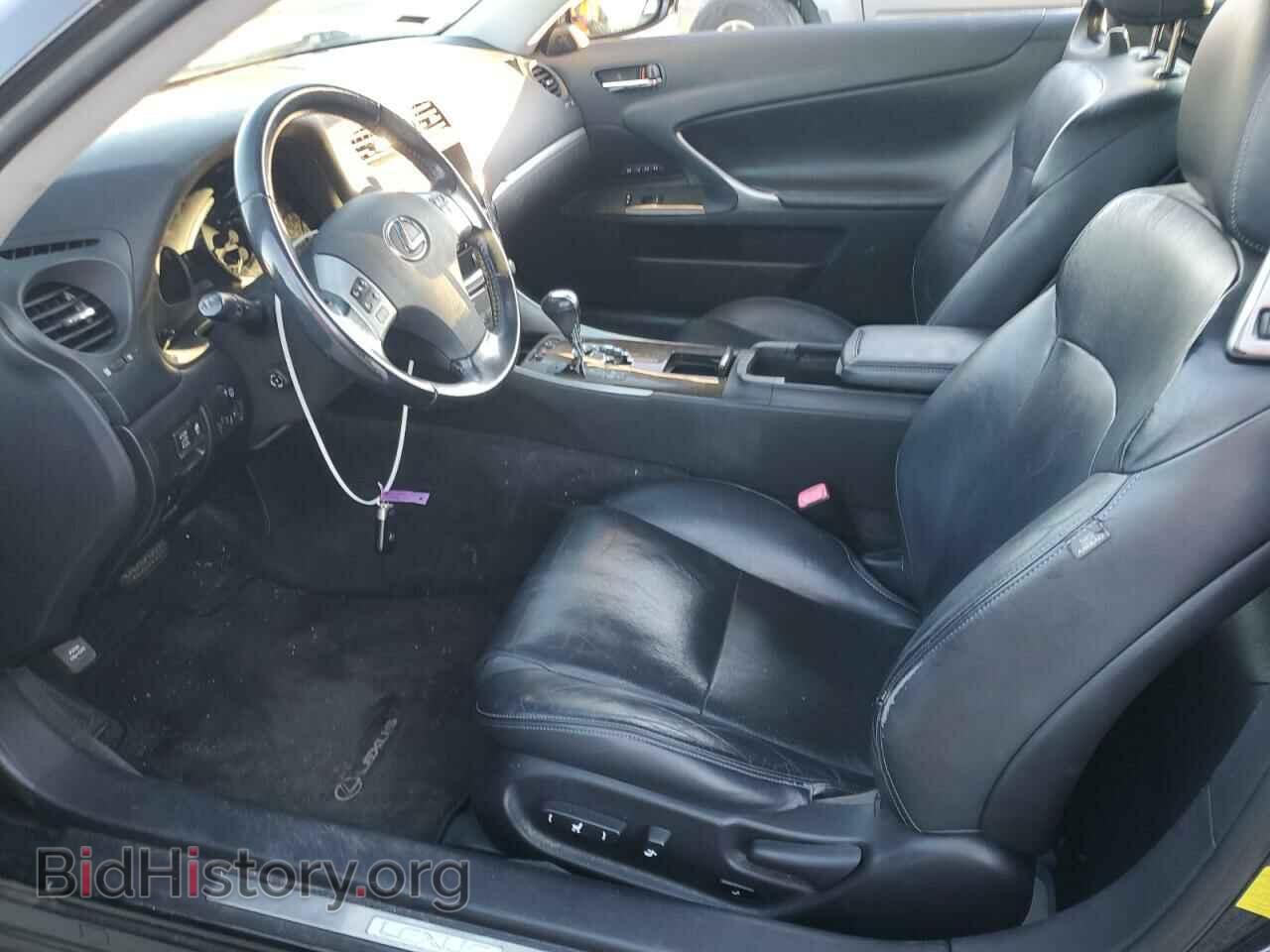 2012 LEXUS IS - VIN: JTHFF2C26C2522365 - Фото 7