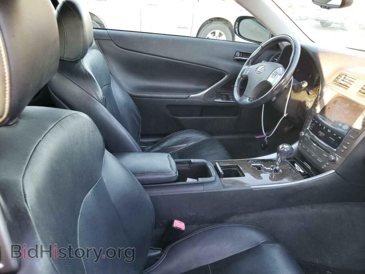 2012 LEXUS IS - VIN: JTHFF2C26C2522365 - Фото 10