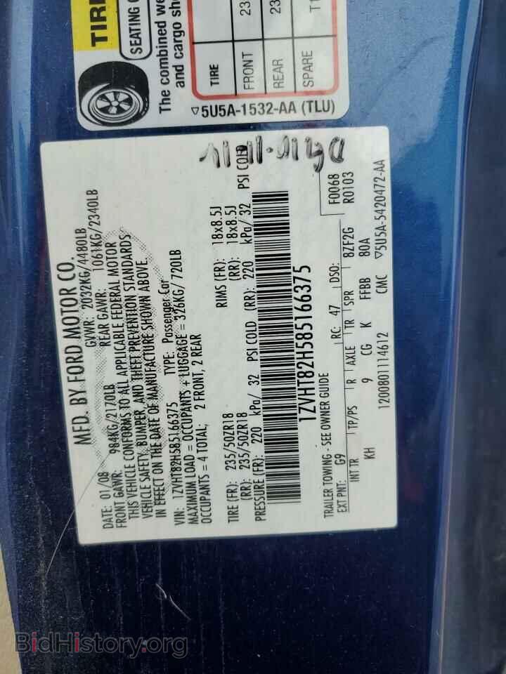 2008 FORD MUSTANG - VIN: 1ZVHT82H585166375 - Фото 12