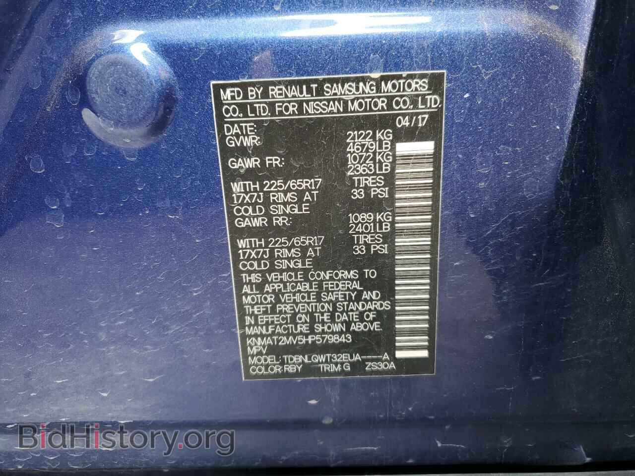 2017 NISSAN ROGUE - VIN: KNMAT2MV5HP579843 - Фото 14