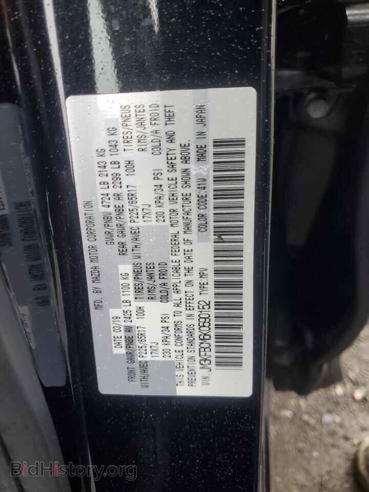 2019 MAZDA CX-5 - VIN: JM3KFBCM6K0590152 - Фото 13