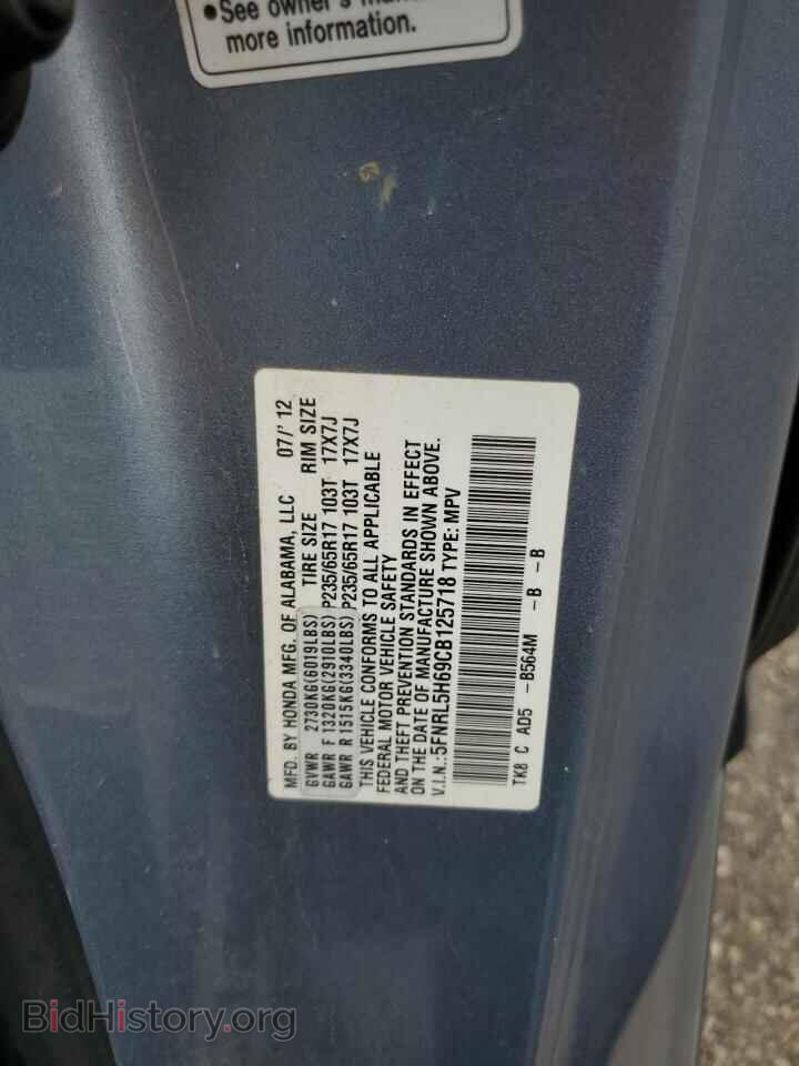 2012 HONDA All Models - VIN: 5FNRL5H69CB125718 - Фото 13