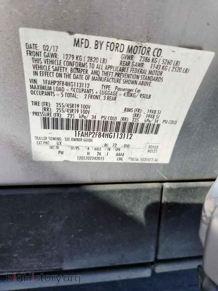2017 FORD TAURUS - VIN: 1FAHP2F84HG113112 - Фото 12